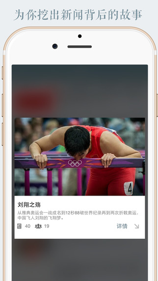鑿音iphone版 v1.6.0 蘋果手機(jī)版 1