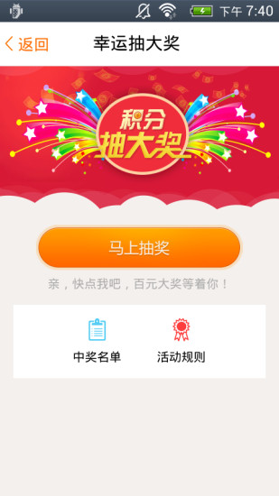 民心商街電腦版 v4.4.0 官方pc版 0