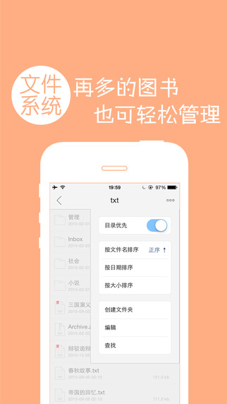 多多閱讀器官方下載