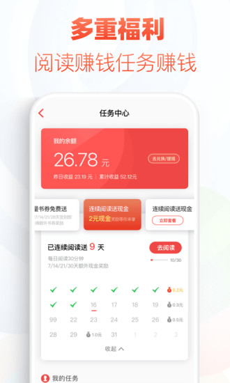 iphone追書(shū)神器老版本 v3.13 蘋(píng)果手機(jī)版 0