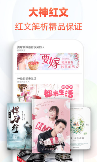 追書(shū)神器舊版本3.13ios