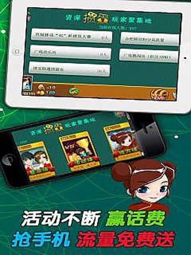 免費(fèi)摜蛋游戲手機(jī)版 v6.1.0 2
