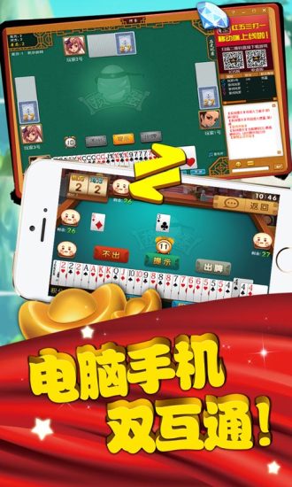 邊鋒安徽摜蛋ios版 v 2.5.1 官網(wǎng)iPhone版 0