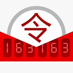 網(wǎng)易手機將軍令iPhone版