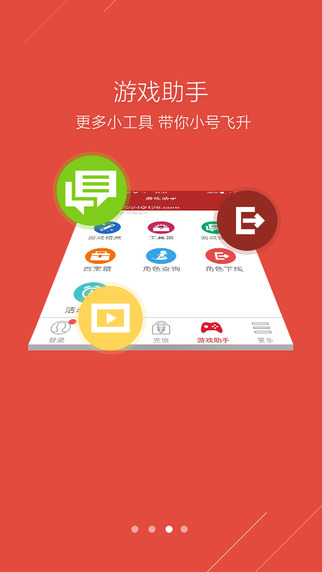 網(wǎng)易手機(jī)將軍令ios