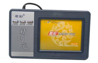 君彩djj-7驅(qū)動下載