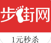 步街網(wǎng)iphone版