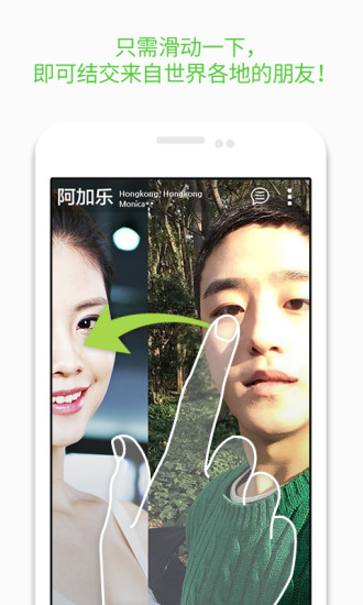 阿加樂電腦版 v2.8.6.3 官方pc版 0