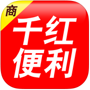 千紅便利商家版