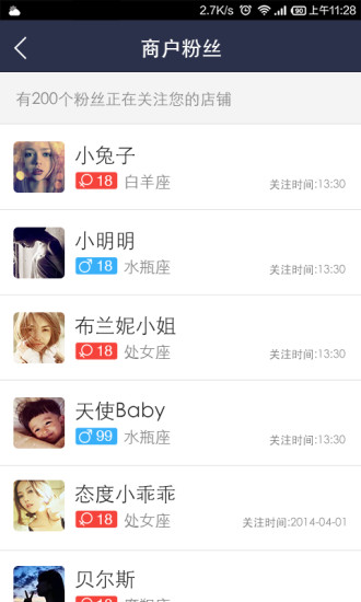 實(shí)惠商務(wù)版 v1.0.5 安卓版 2