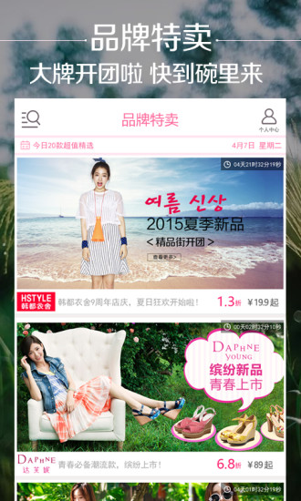 精品街9塊9包郵1