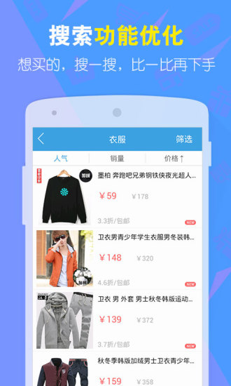 九塊九包郵手機(jī)版3