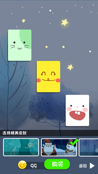 鋼琴大師