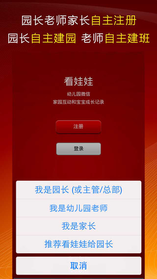 看娃娃iphone版 v3.3.8 蘋果手機(jī)版 3