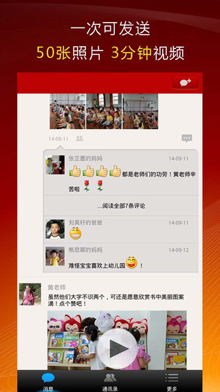 看娃娃iphone版 v3.3.8 蘋果手機(jī)版 2