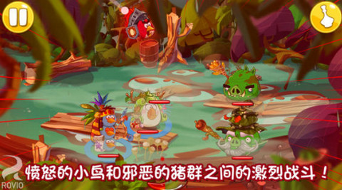 epic憤怒小鳥史詩大戰(zhàn)中文修改版 v1.3.3 安卓無限金幣版 3