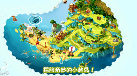 epic憤怒小鳥史詩大戰(zhàn)中文修改版 v1.3.3 安卓無限金幣版 0