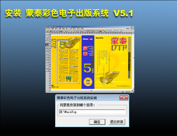 樂彩750打印機(jī)驅(qū)動 v5.1 官方最新版 0