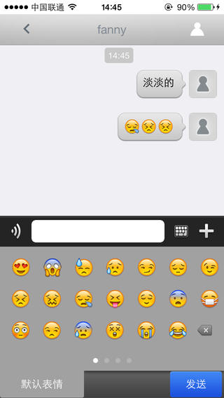 愛(ài)尚云通iphone版 v2.2.1 蘋(píng)果手機(jī)版 0