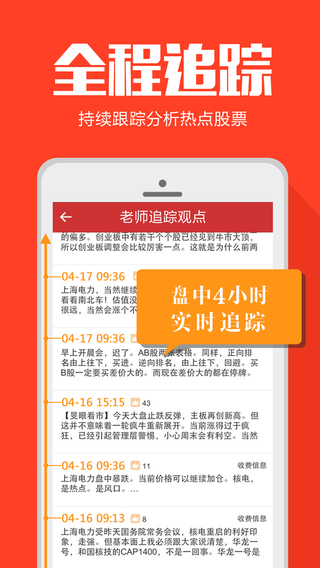 創(chuàng)富錦囊iPhone版 v1.6.8 蘋果手機版 3