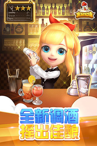 蘋果全民農場修改器 v2.0 iphone版 0