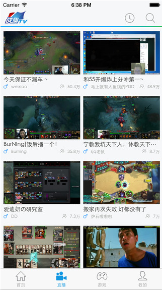 戰(zhàn)旗tv蘋果版