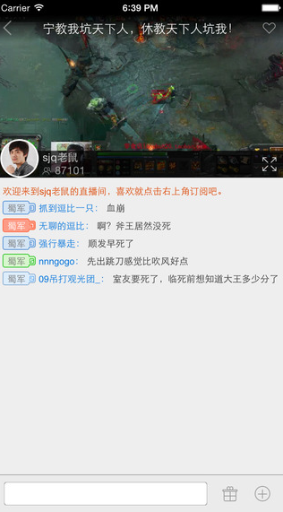 戰(zhàn)旗tv直播ios v3.3.2 iphone越獄版 2