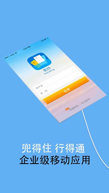 海爾兜行mworking0