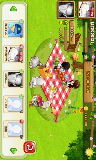 QQ餐廳2017 v2.1.0 官網(wǎng)安卓版 3