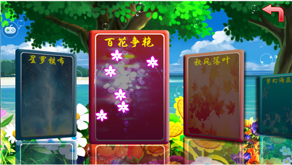 天空連鎖修改版 v1.0 無(wú)限鉆石安卓版 1