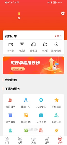 3K助手app v2.5 官方安卓版 0