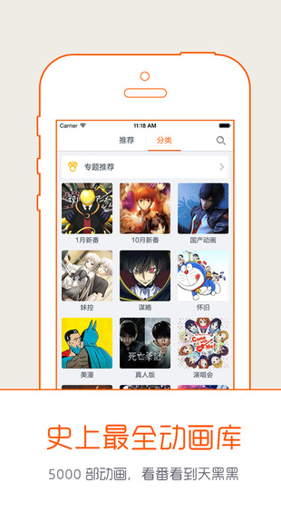 布丁動(dòng)畫(huà)ipad版 v3.2.7  蘋(píng)果ios版 2