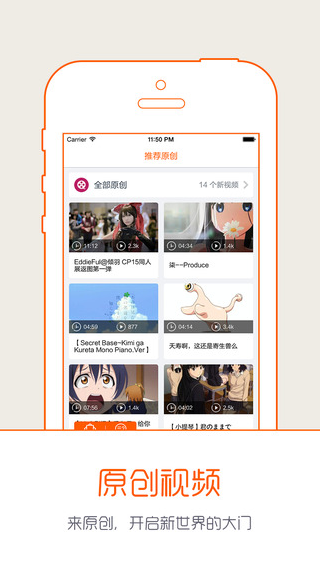 布丁動(dòng)畫(huà)ipad版 v3.2.7  蘋(píng)果ios版 0