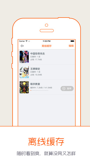 布丁動(dòng)畫(huà)ipad版 v3.2.7  蘋(píng)果ios版 1