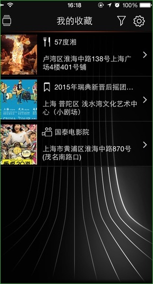 QQ寶馬在線iphone版 v1.0.0 蘋果越獄版 2
