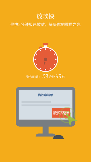 應(yīng)急錢包iPhone版 v1.2.0 蘋(píng)果手機(jī)版 0