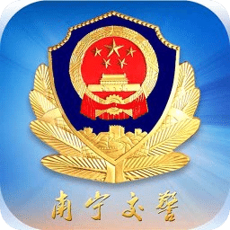 南寧邕易行app