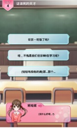 我的初吻獻(xiàn)給你漢化1