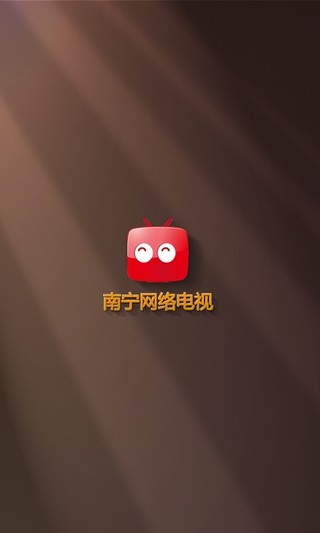 南寧老友網(wǎng) v1.0 安卓版 3