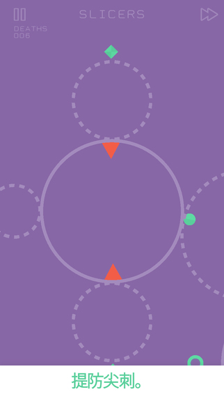 環(huán)繞軌道(Orbits) v1.1 安卓版 2