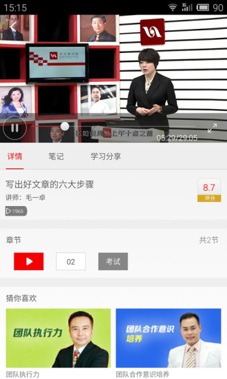 全員學(xué)習(xí)系統(tǒng) v2.5.0 官方pc版 0