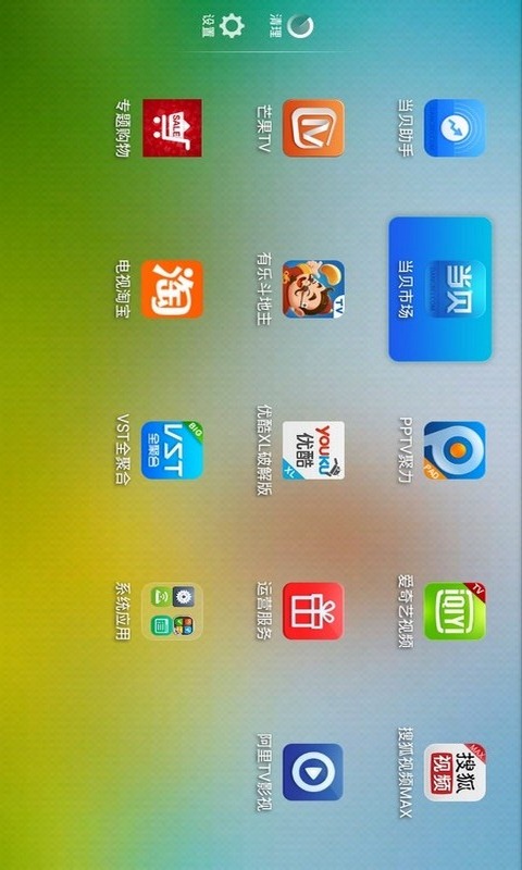 當貝桌面TV版 v1.6 安卓版 1