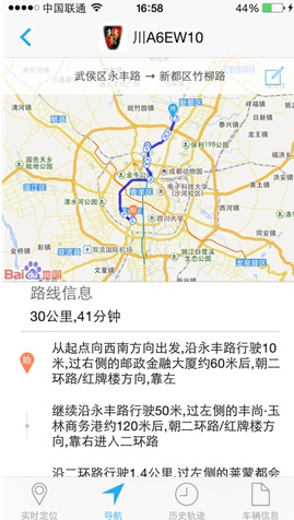 凱勵(lì)程企業(yè)版最新版 v3.0.2 官方安卓版 2