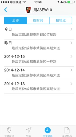 凱勵(lì)程企業(yè)版最新版 v3.0.2 官方安卓版 0