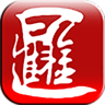 財(cái)富錦囊iPhone版
