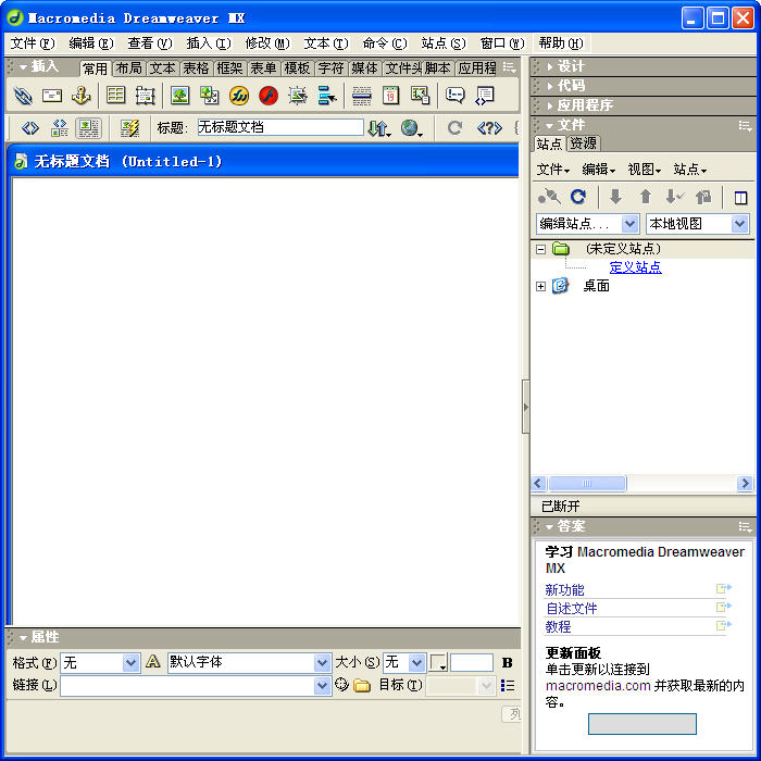 macromedia dreamweaver mx0