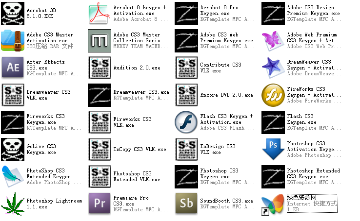 Adobe CS3 系列注冊機(jī)集合