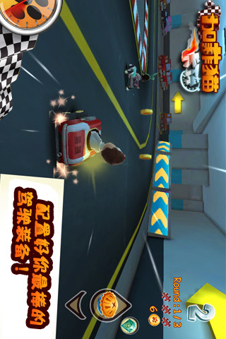 加菲貓卡丁車(chē)手機(jī)版 v1.0 安卓版 3