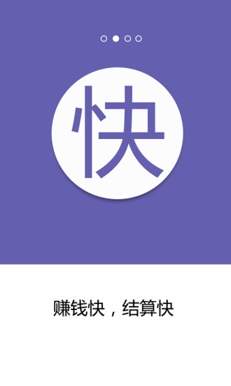 火眼作業(yè)教師端app下載
