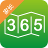 365好老師(家長(zhǎng)版)
